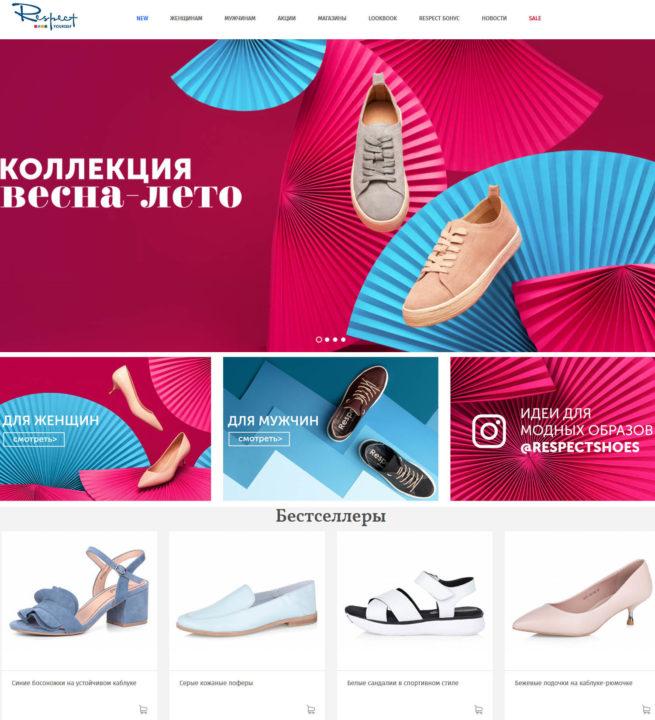 Сайты Магазинов Женской Обуви