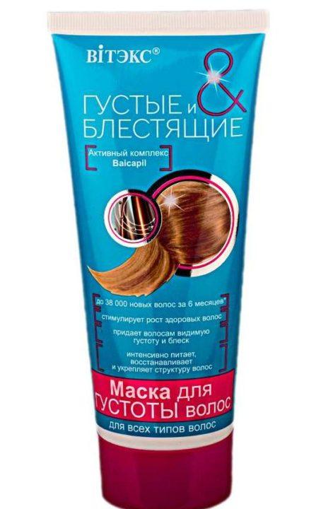 Лучшие белорусские маски от выпадения волос